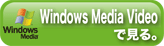 windows_video