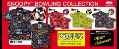 SNOOPY BOWLING COLLECTION