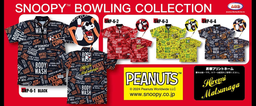 SNOOPY BOWLING COLLECTION