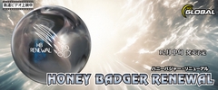 HONEY BADGER RENEWAL