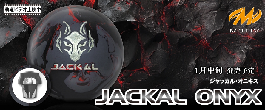 JACKAL ONYX