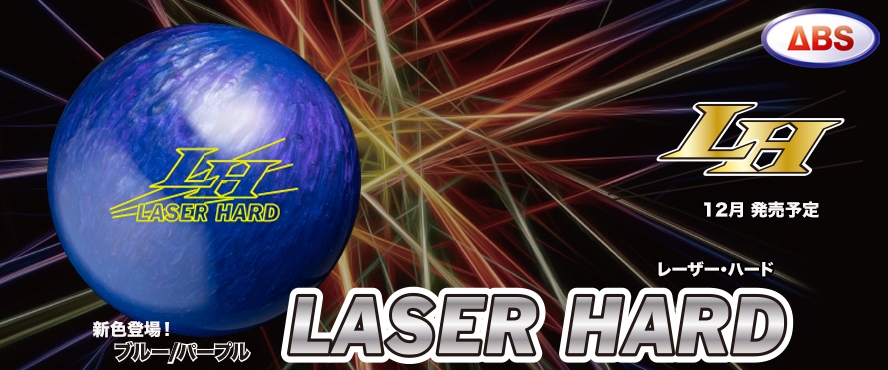 LASER HARD