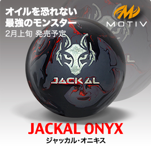 jackal_onyx