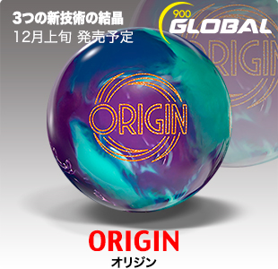 origin