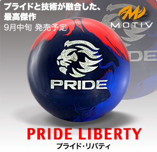 pride_liberty