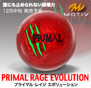 primal_rage_evolution