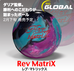 rev_matrix