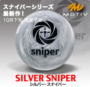 silver_sniper