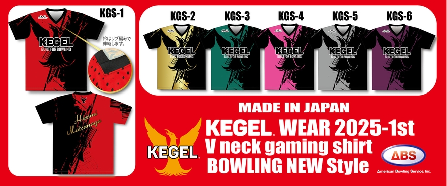 KEGEL WEAR 2025 1ST