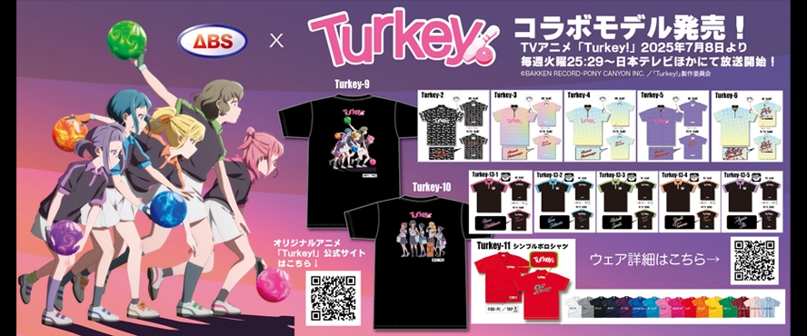 TurKey! Wear発売！