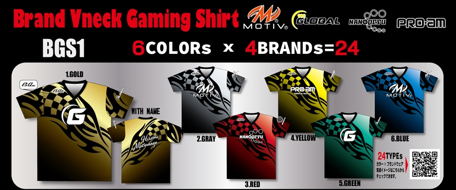 Brand neck Gaming Shirt