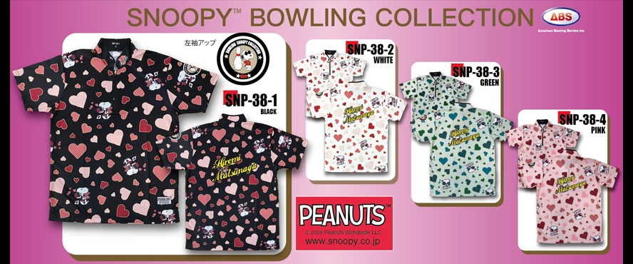 SNOOPY BOWLING COLLECTION 2026 WEAR