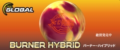 BURNER HYBRID