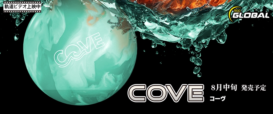 COVE