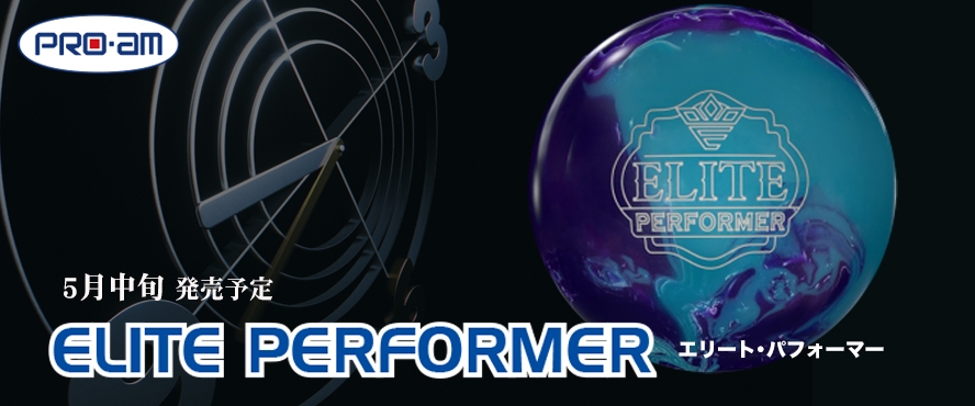 ELITE PERFORMER