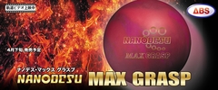 NANODESU MAX GRASP