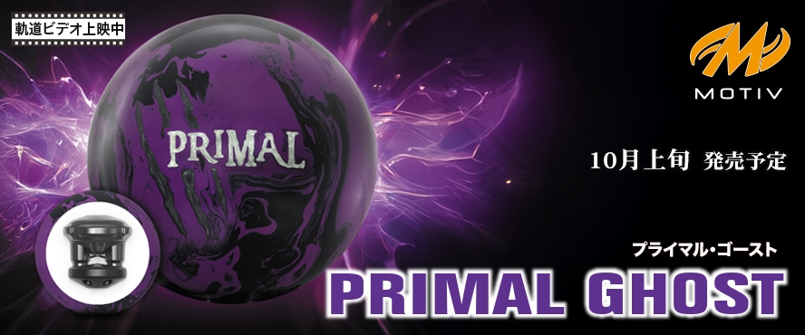 PRIMAL GHOST