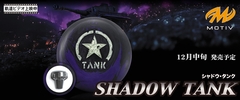 SHADOW TANK