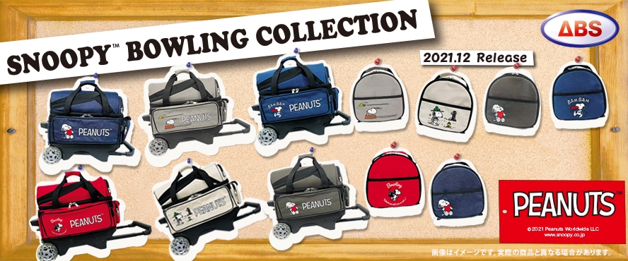 SNOOPY  BOWLING COLLECTION