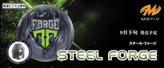 STEEL FORGE