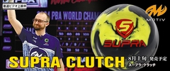 SUPRA CLUTCH