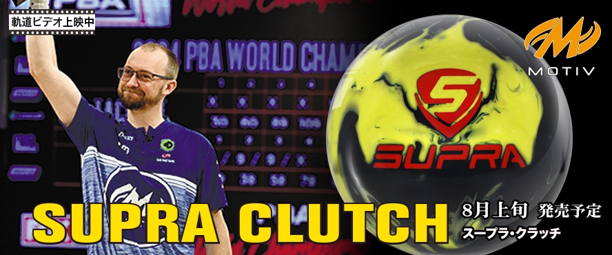 SUPRA CLUTCH