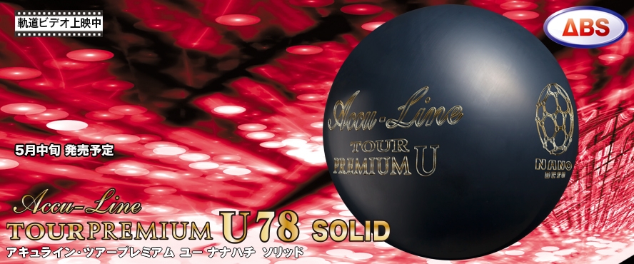 AccuLine TOUR PREMIUM U 78 SOLID
