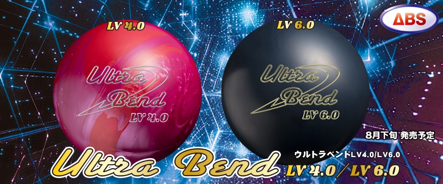 ULTRA BEND LV4.0
ULTRA BEND LV6.0