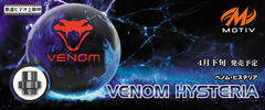 VENOM HYSTERIA