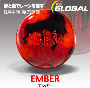 ember