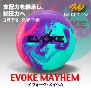 evoke_mayhem