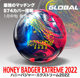 hb_extreme2022