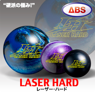laser_hard