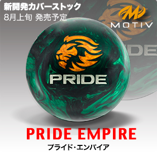pride_empire