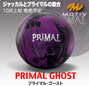 primal_ghost