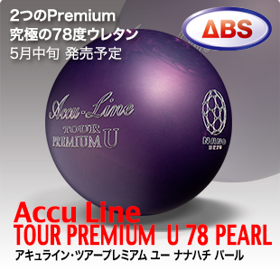 tour_premium_u78_pearl