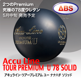 tour_premium_u78_solid