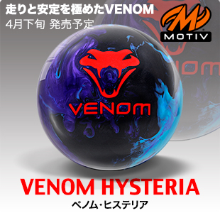 venom_hysteria